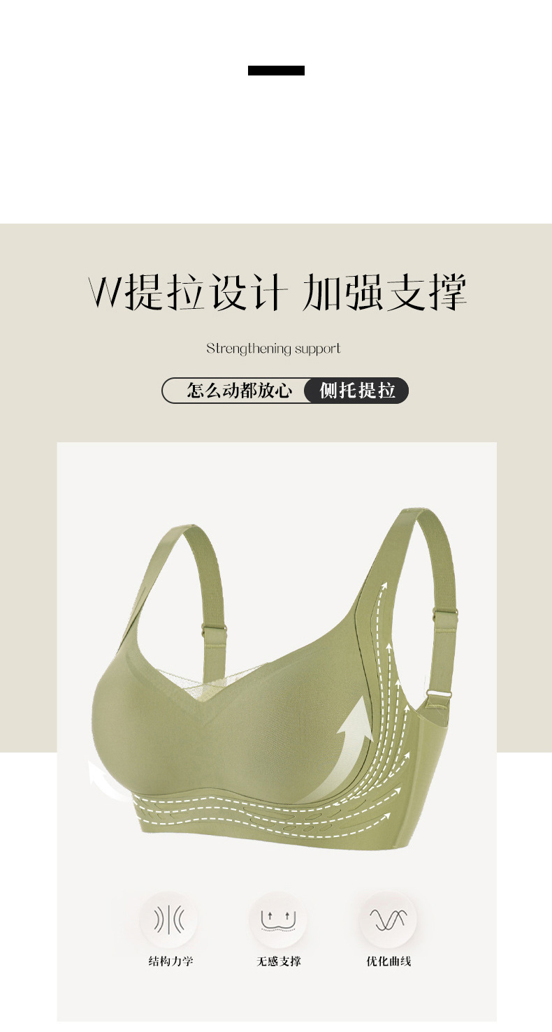 New mesh strapless soft support, lifting and gathering bra side retraction care, comfortable upper support, no steel ring, no mark underwear pic 13