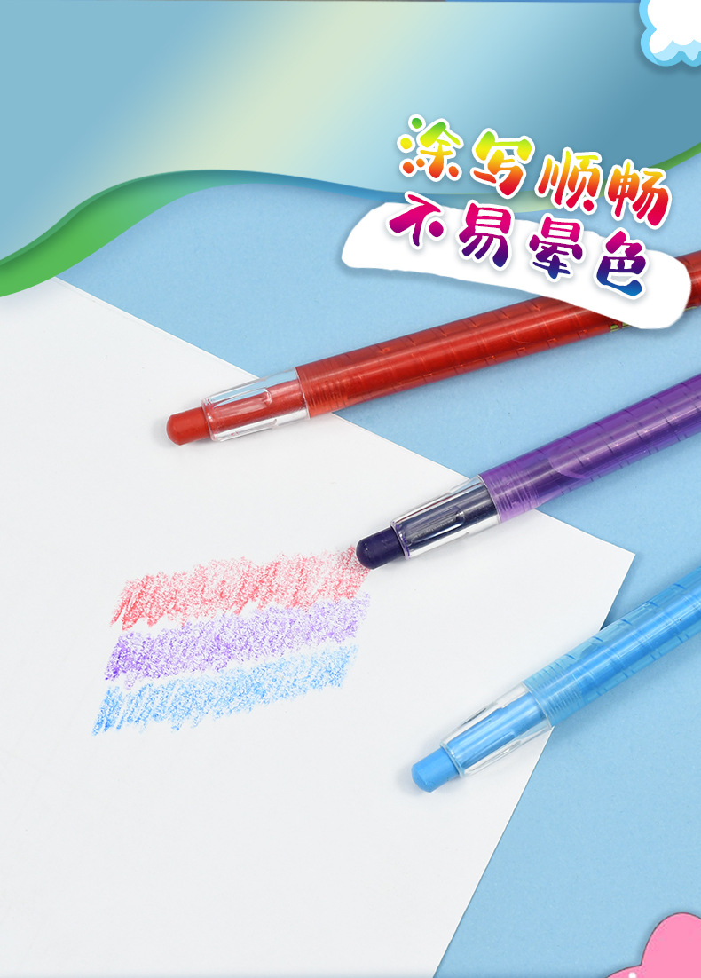 炜搏 创意卡通蜡笔套装炫彩可爱韩系12色油画棒儿童安全彩色蜡笔详情5