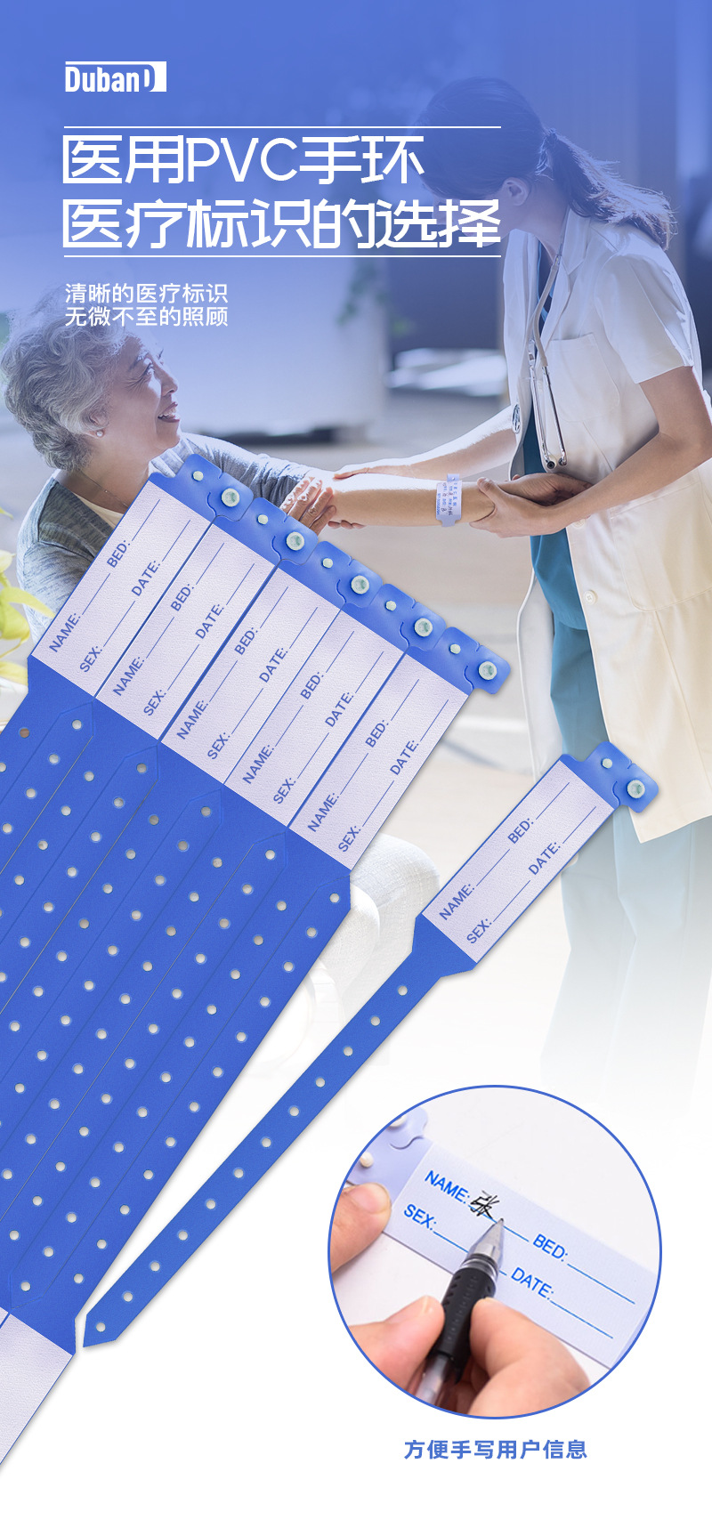 Disposable high-quality PVC medical wristband, waterproof and alcohol-proof for adults and children, medical identity recognition pic 1