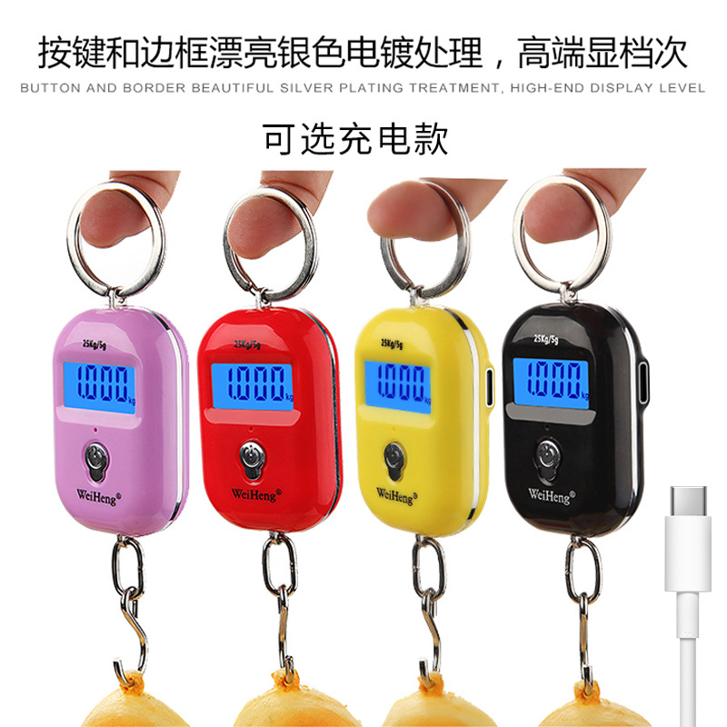 WeiHeng rechargeable keychain portable scale WH-A21 mini electronic scale, electronic portable scale, can weigh up to 25kg per jin pic 8