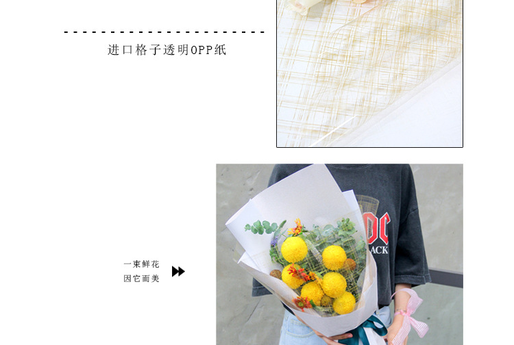 Ruiqu gold and Silver imported checkered paper flower shop floral art gift wrapping paper waterproof plastic OPP film pic 7