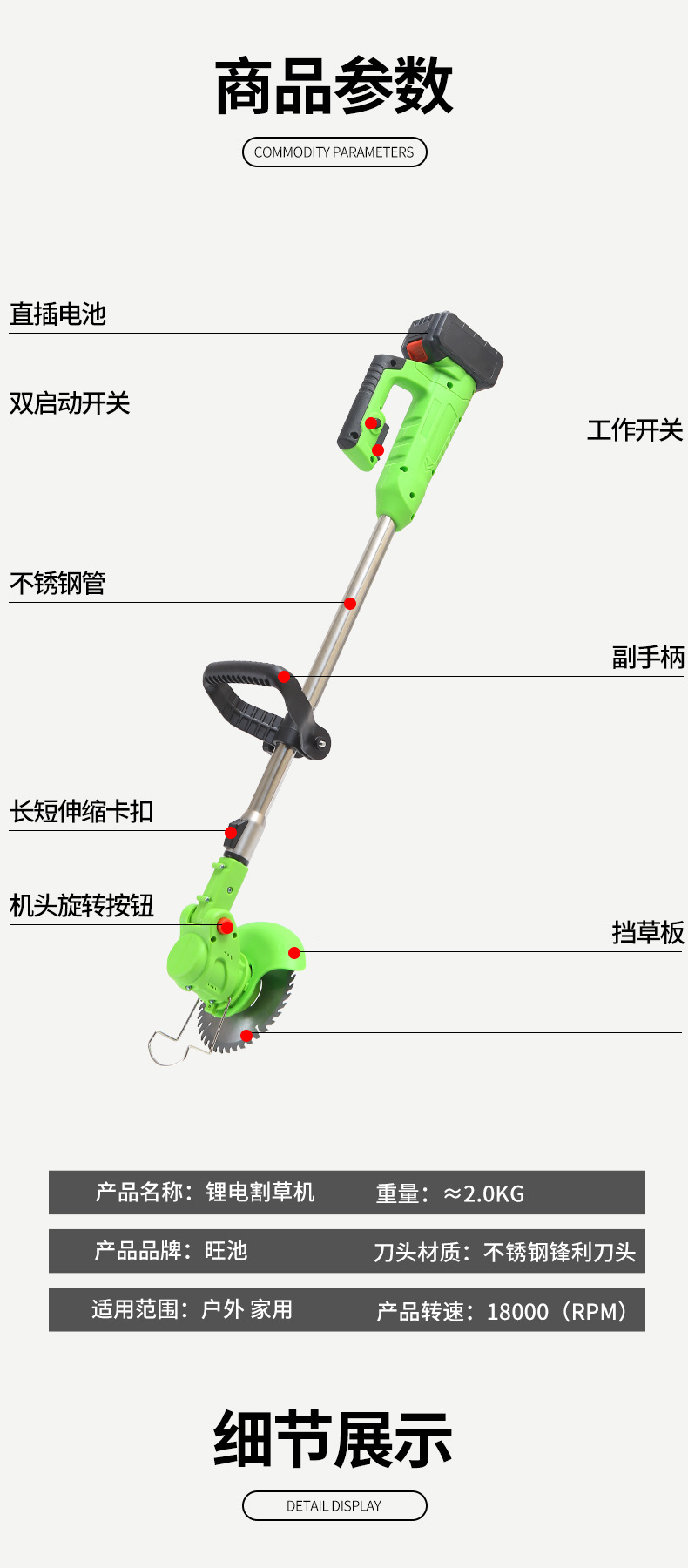 Wholesale of cross-border exclusive lithium battery lawn mowers, handheld rechargeable lawn mowers, and foldable lawn mowers for foreign trade pic 12
