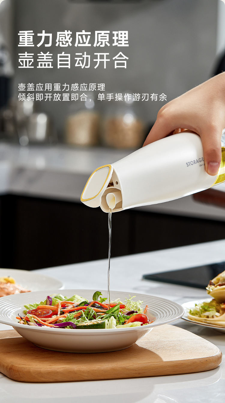 Youke automatic opening and closing oil pot, large-capacity glass oil pot, kitchen soy sauce and vinegar bottle, leak-proof oil pot, olive oil pot pic 2