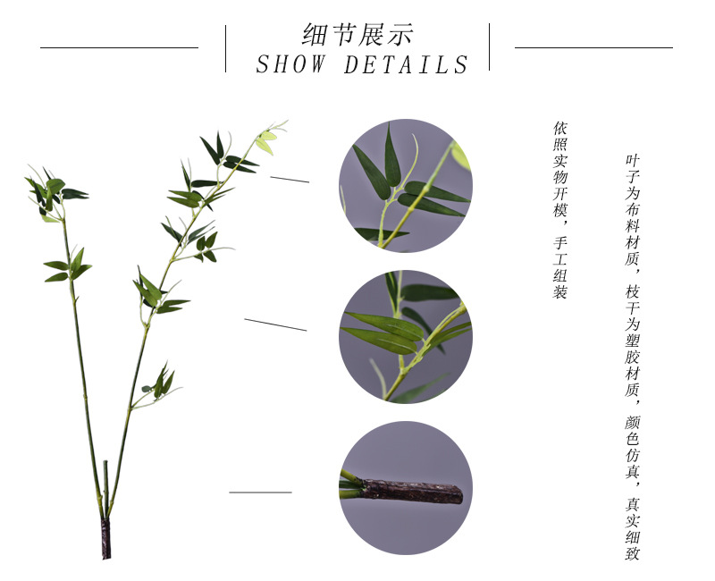 Factory direct sales of artificial bamboo leaves, new Chinese style Zen-like artificial leaves wholesale, 2-prong bamboo leaves, flower and leaf materials, green plants, Lanjin artificial plants pic 2