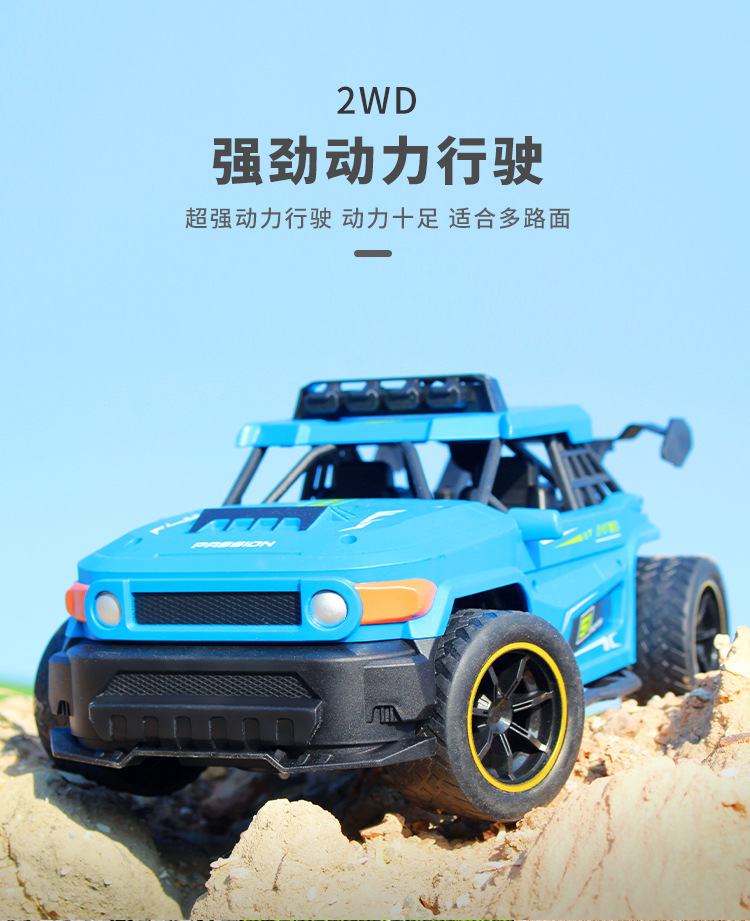 2.4G simulation Mercedes-Benz G-class plastic body high-speed remote control car pic 3
