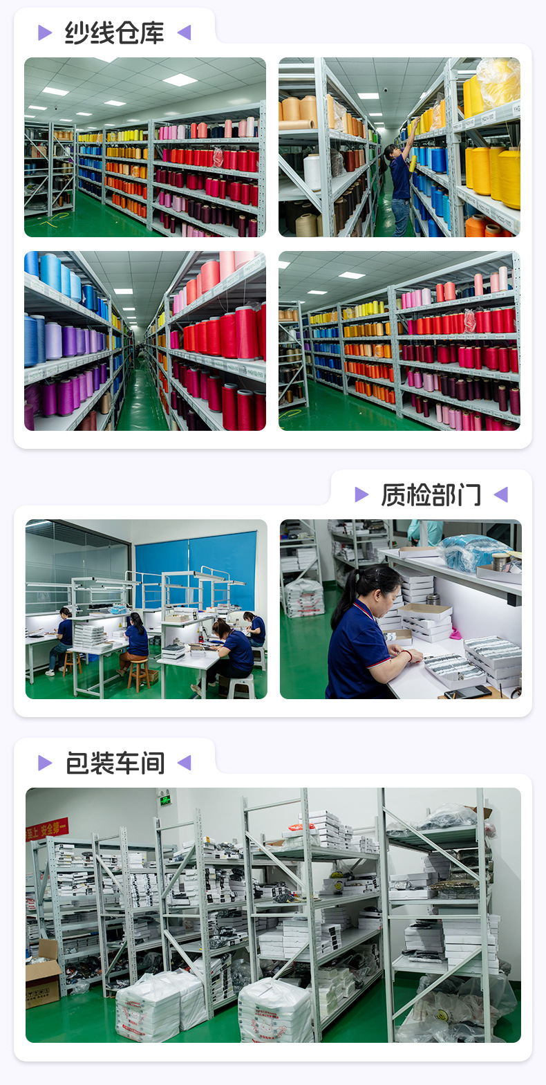 晨迪详情-拷贝_16