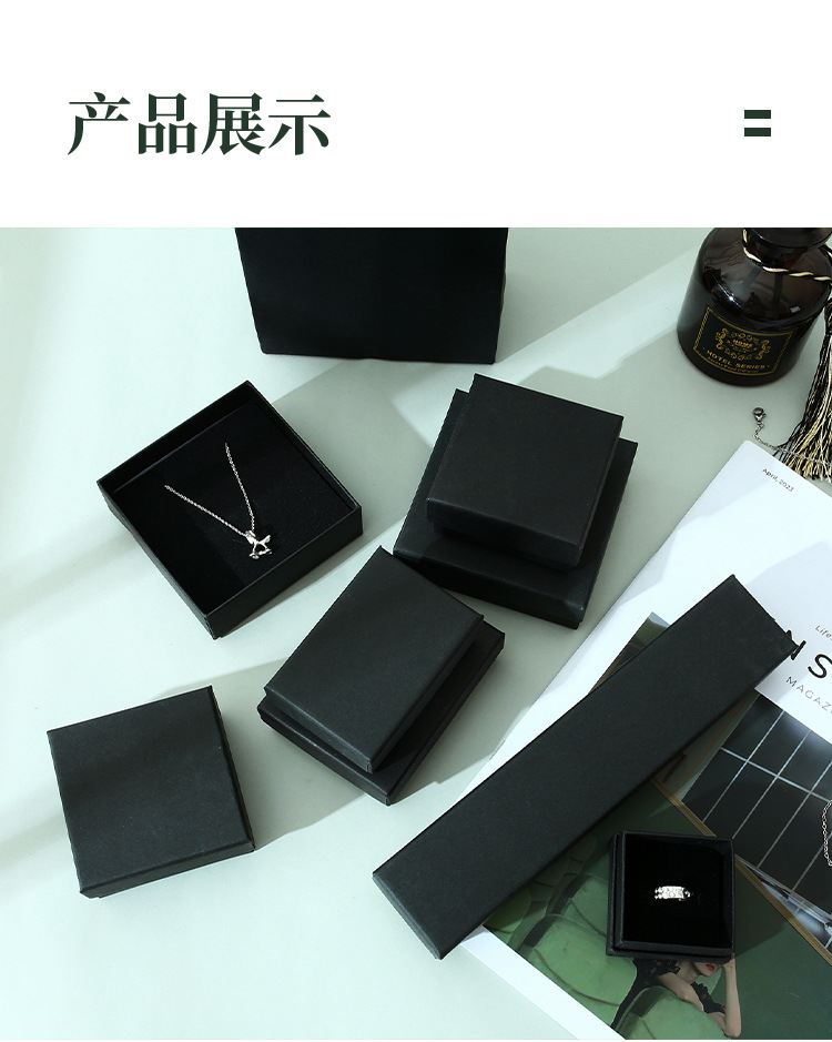 Factory direct sales of jewelry packaging boxes, black kraft paper stud earrings, rings, necklaces, jewelry boxes, gift and jewelry boxes pic 19