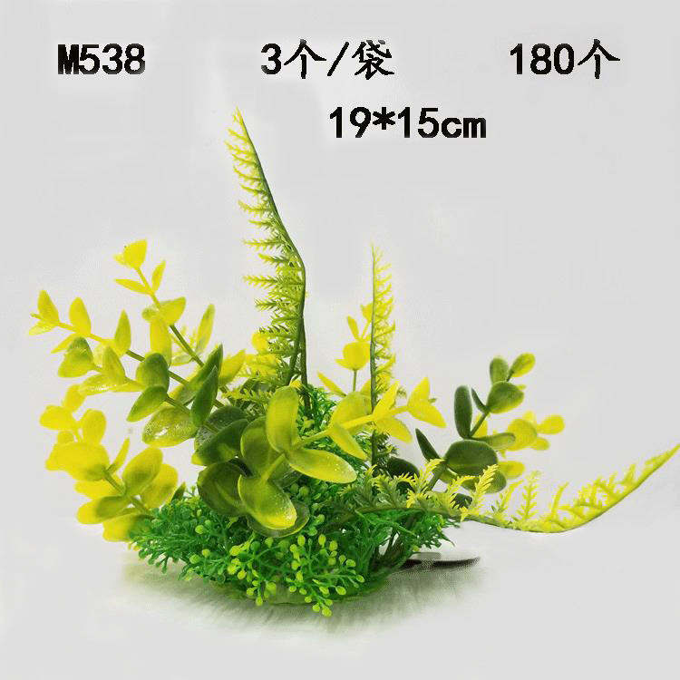 水族仿真水草植物 鱼缸水族箱装饰造景 假花装饰用品详情36