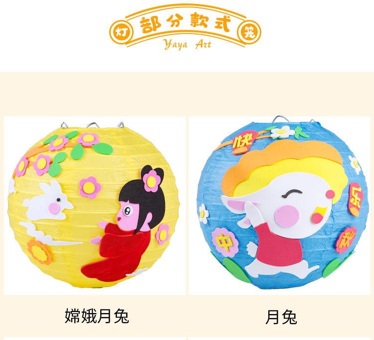 灯笼1_04.jpg