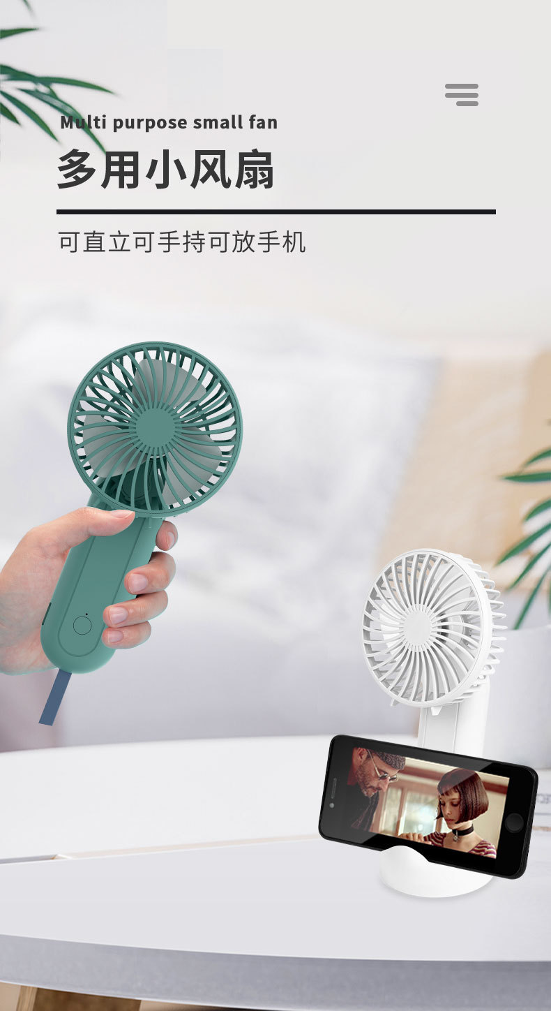 跨境新款手持风扇小型充电款3000毫安大容量超大风力充电宝长续航详情7