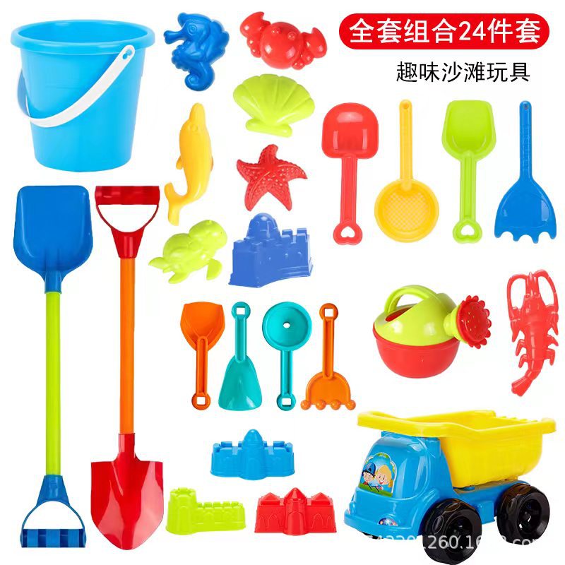 儿童沙滩玩具套装铲子和桶玩沙土男女孩沙漏宝宝挖沙子决明子工具详情11