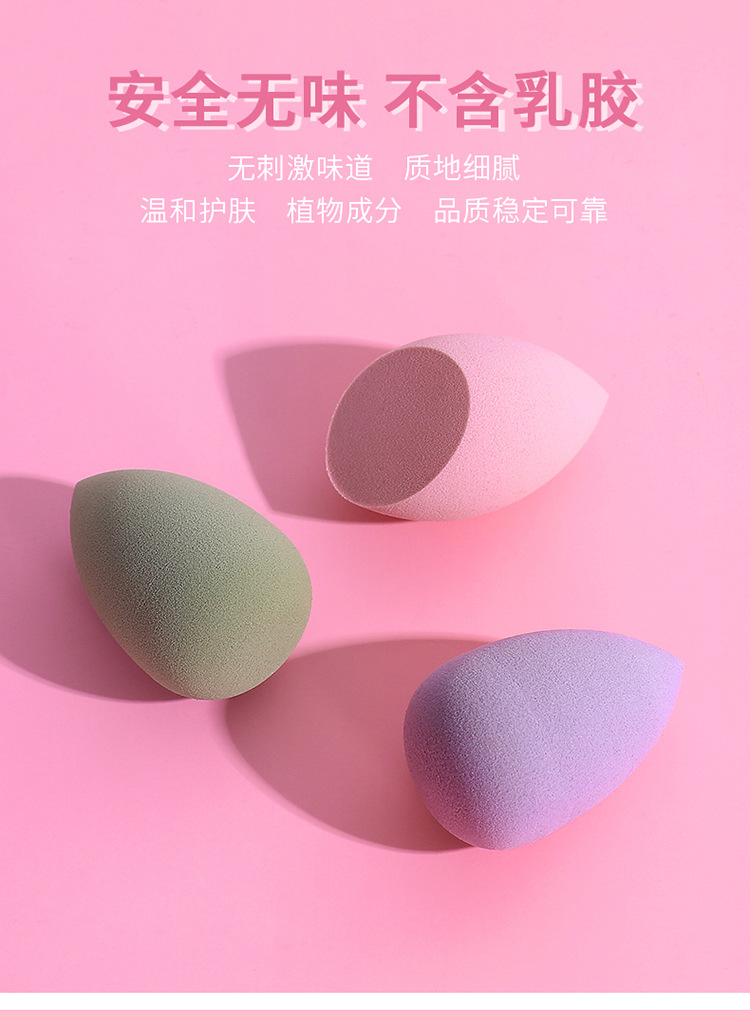 High-end makeup egg, non-latex gourd powder puff, sponge, hydrophilic sponge, soak in water to expand, beauty egg wholesale, makeup application pic 5