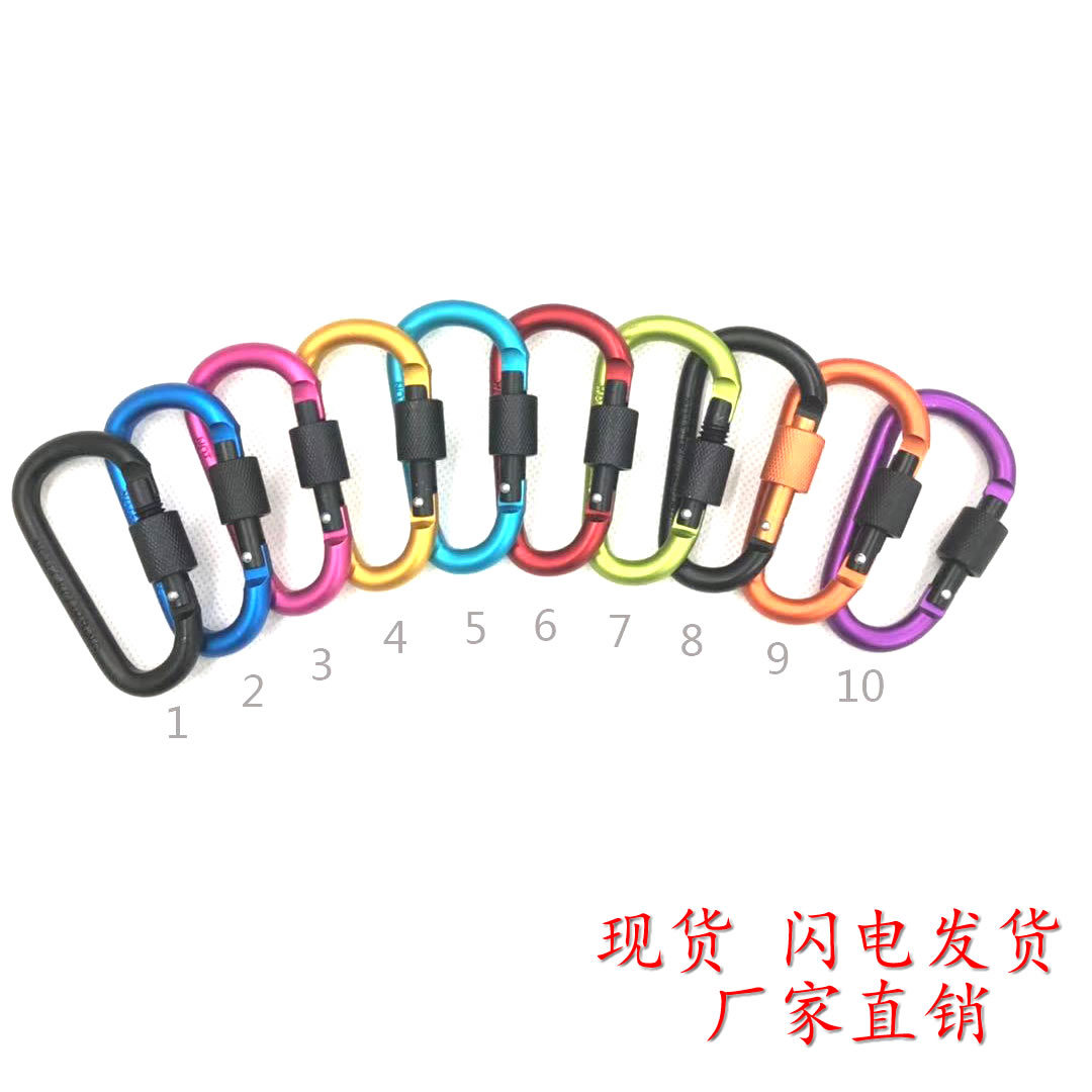High-quality aluminum alloy mountaineering buckle D-shaped quick hanging, thickened hanging buckle D-shaped mountaineering buckle multi-functional quick hanging pic 1
