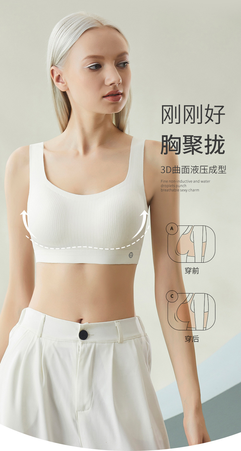 大U型露背 美背内衣女无痕小胸专用聚拢文胸内搭可外穿背心式胸罩详情16