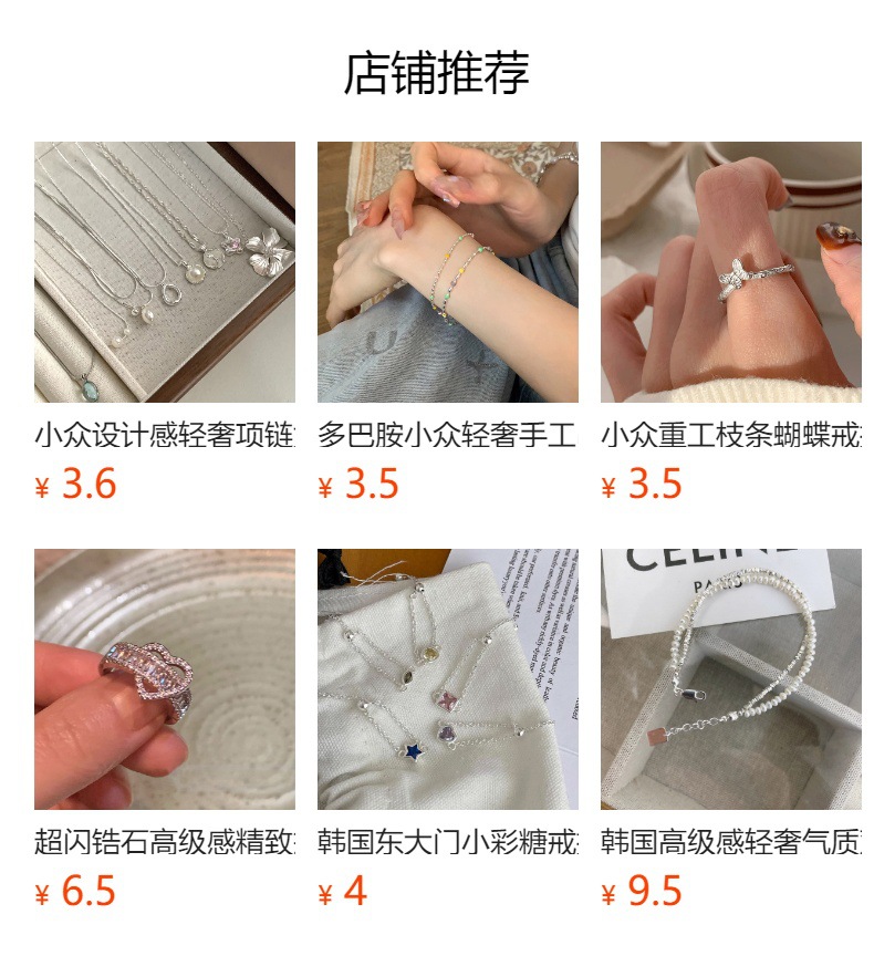 韩国东大门新款小众设计感百搭戒指女麻花极简风组合锆石开口手饰详情7