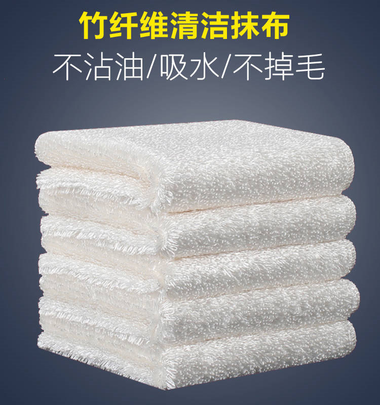 18x23CM雙層竹纖維抹布不粘油洗碗布家用廚房擦桌子吸水不掉毛详情6