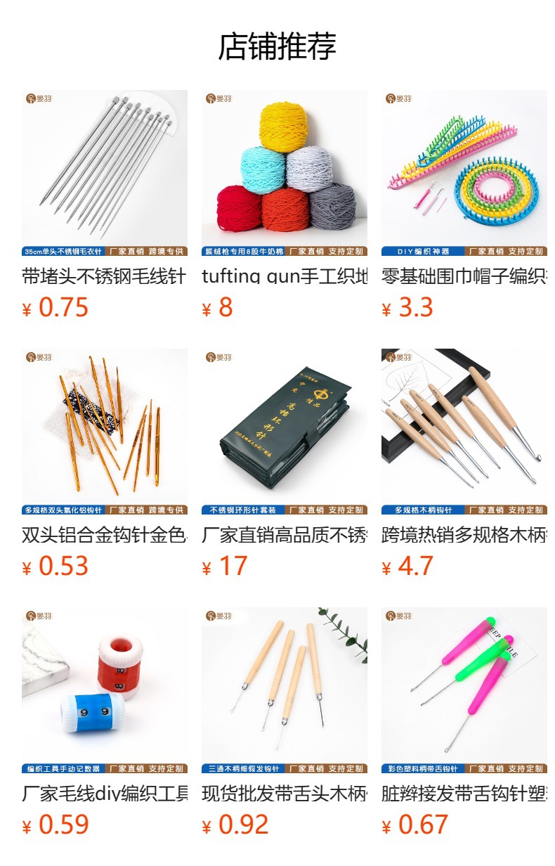 工厂直销80cm长炭化竹环形针编织工具围巾围脖毛衣针毛线竹制棒针详情1