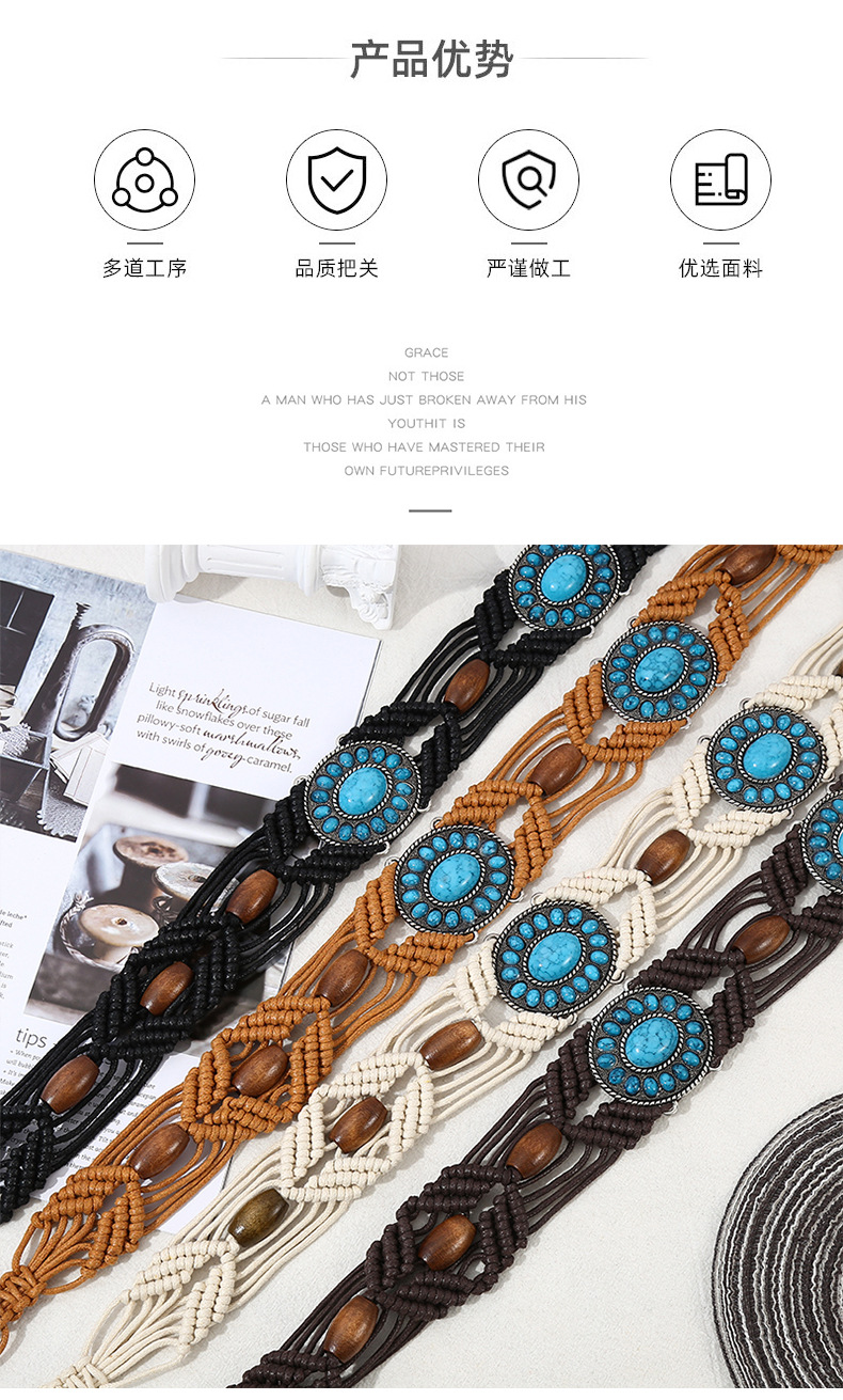 民族风女皮带 亚克力松石编织款女腰带手工蜡绳木珠宝石编织腰链详情12