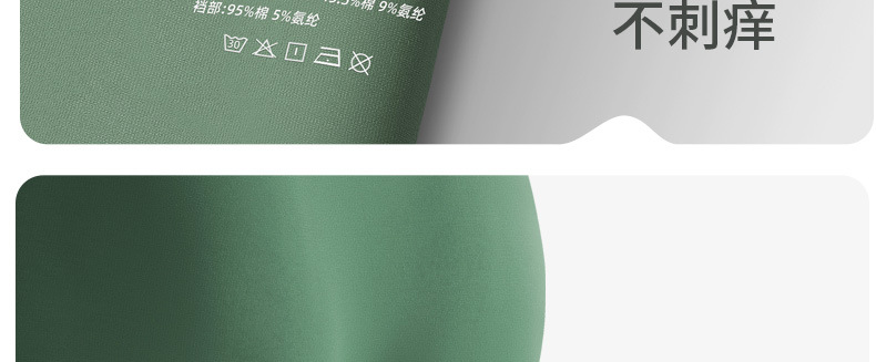 女士内裤女生莫代尔棉平角裤冰丝女式中腰透气抗菌裆薄款安全裤头详情13