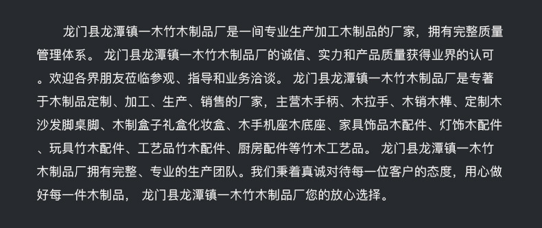 厂家直供实木木棒榉木圆棒黑胡桃实木圆棒瑜伽开背木棍详情4
