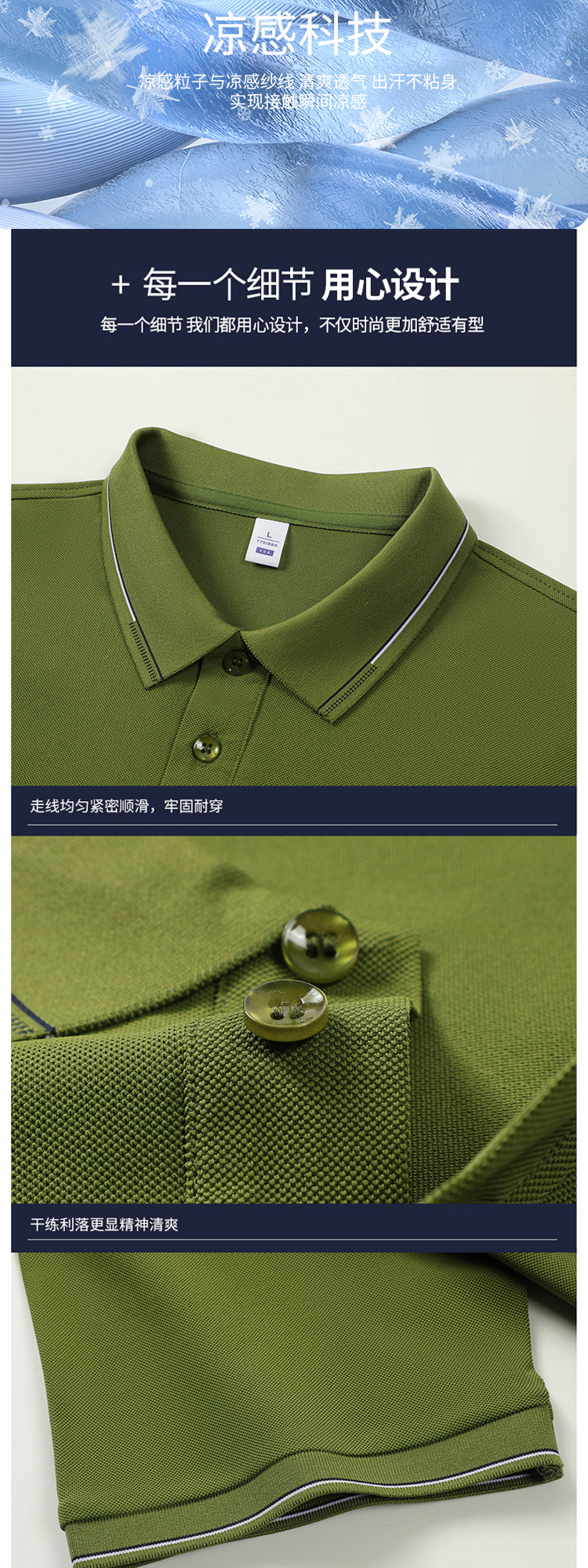 高端索罗纳polo衫定制工作服印字绣logo翻领短袖t恤夏季透气工衣详情17