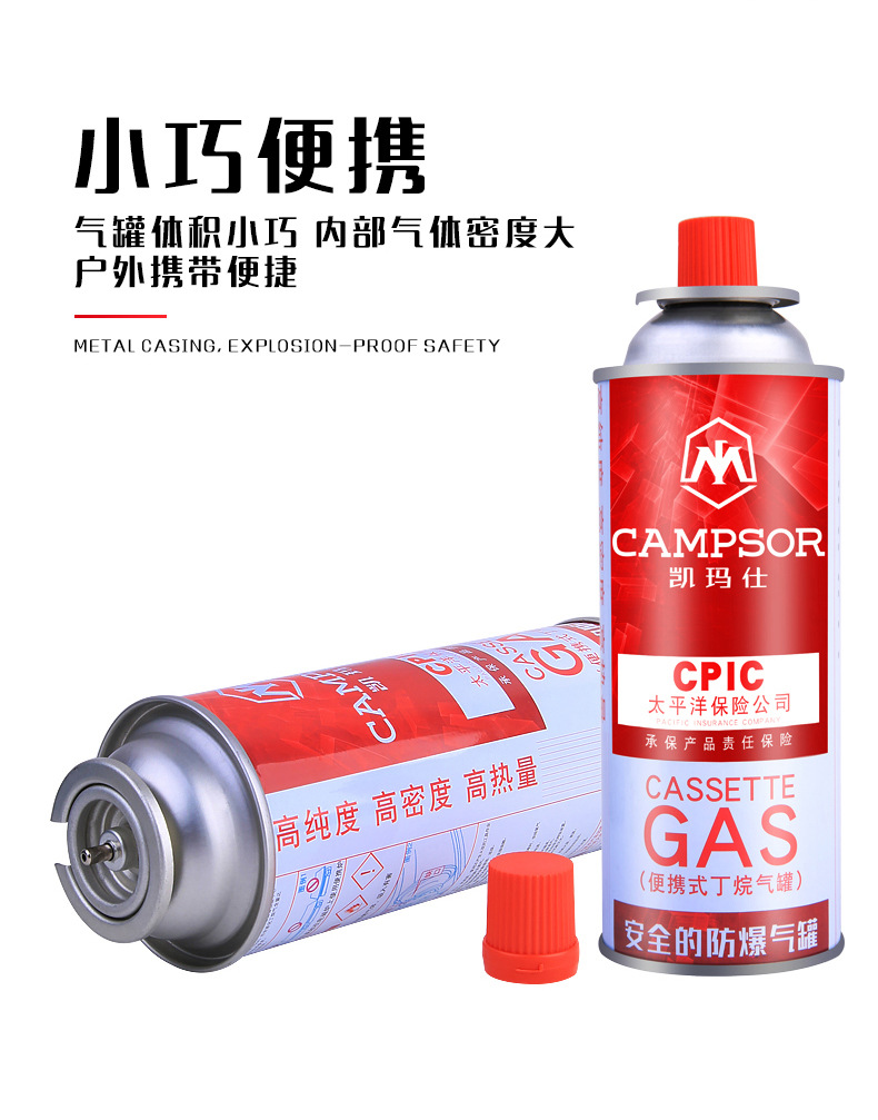 Gas cylinders for gas stoves, gas cylinders, butane gas cylinders, portable liquefied gas cylinders, outdoor stove appliances, and flameproof gas appliances pic 25