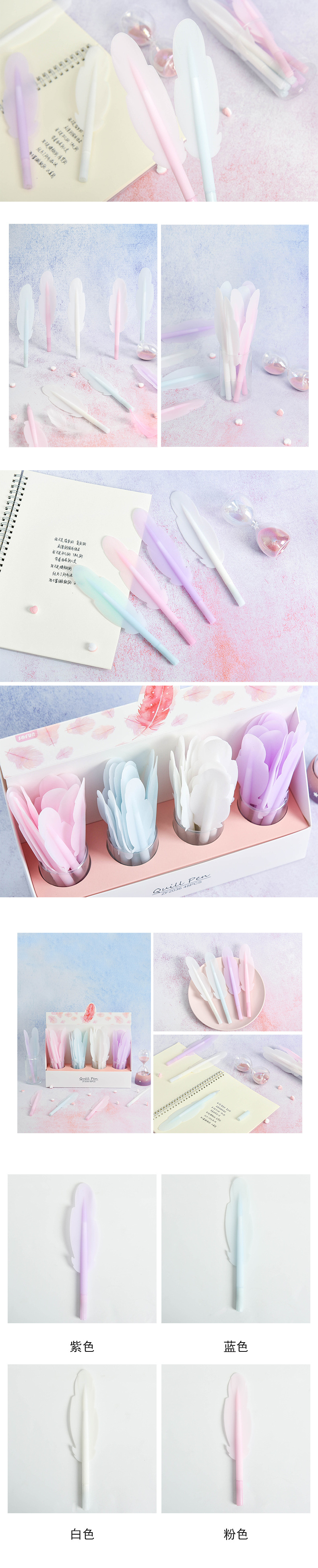 Factory direct sales of the new feather silicone gel pen, Zhongfan ZF2036, creative and cute shaped pen, student stationery pic 2