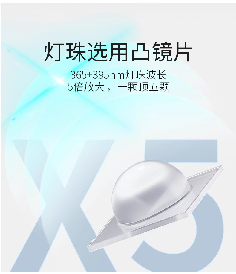 美甲一字灯小型便携蓄电款迷你甲片烤灯数显手持光疗灯现货批发详情3