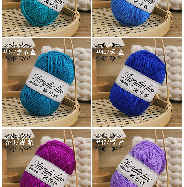 5G, 10g, 15g, 25g acrylic wool medium and thick hand-knitted slippers seat cushion wool factory direct sales pic 22