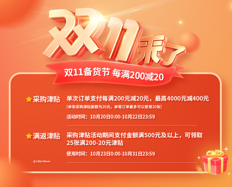 Little maven秋冬季女童卫衣套装加绒长袖儿童套装女孩裤套装详情3