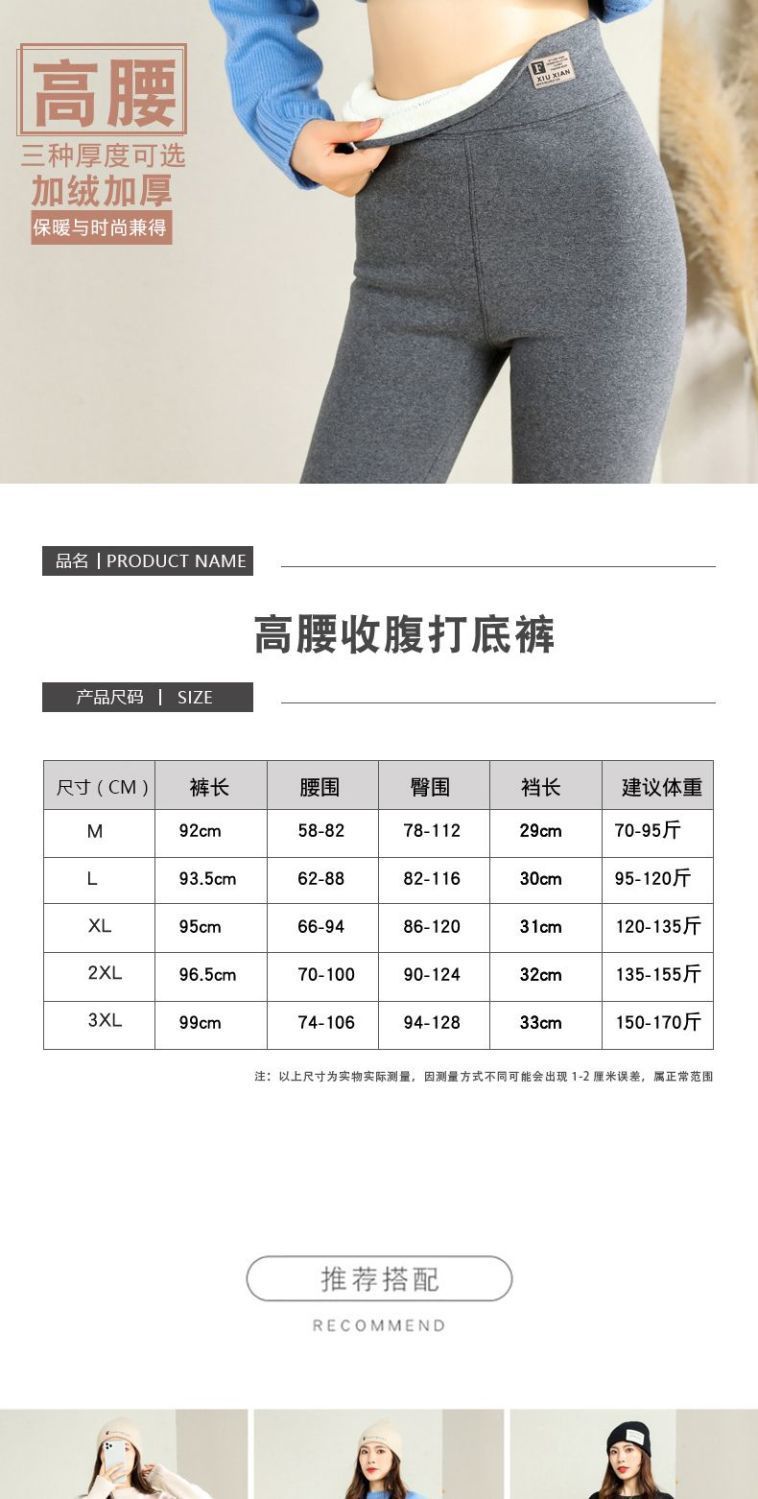 特厚800克羊羔绒打底裤女冬季加绒加厚外穿高腰一体大码保暖棉裤详情4