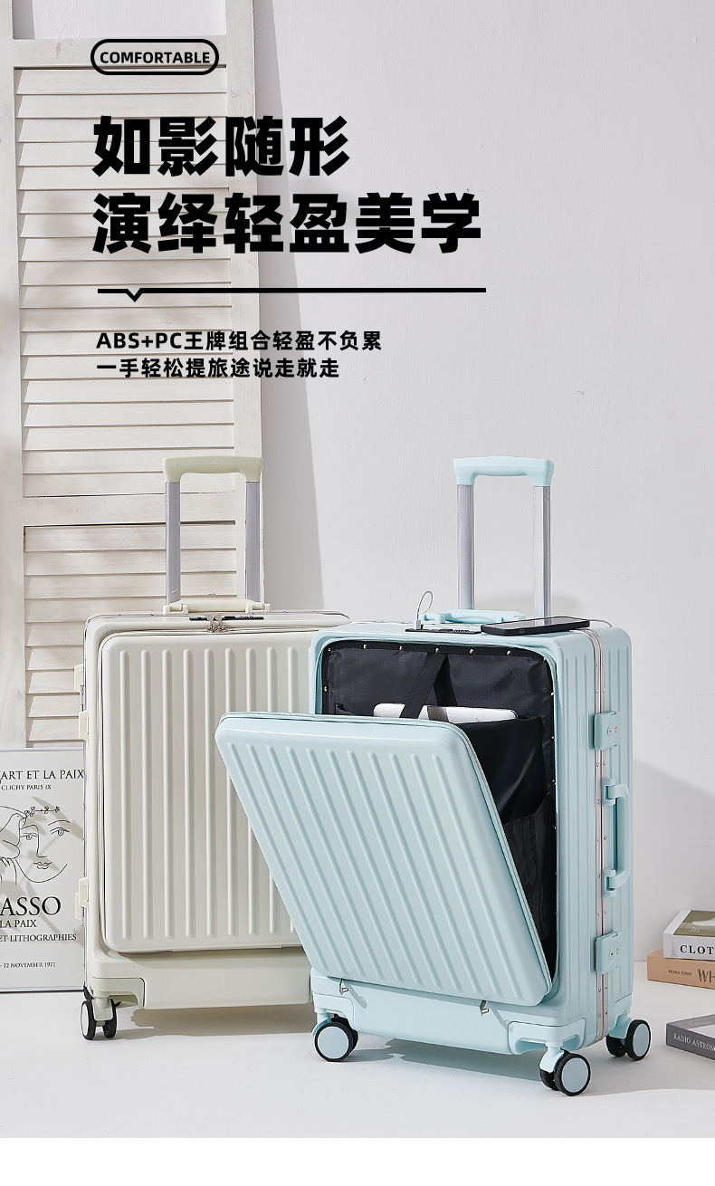 多功能铝框新款密码箱前置开口行李箱万向轮20寸拉杆箱女男旅行箱详情9