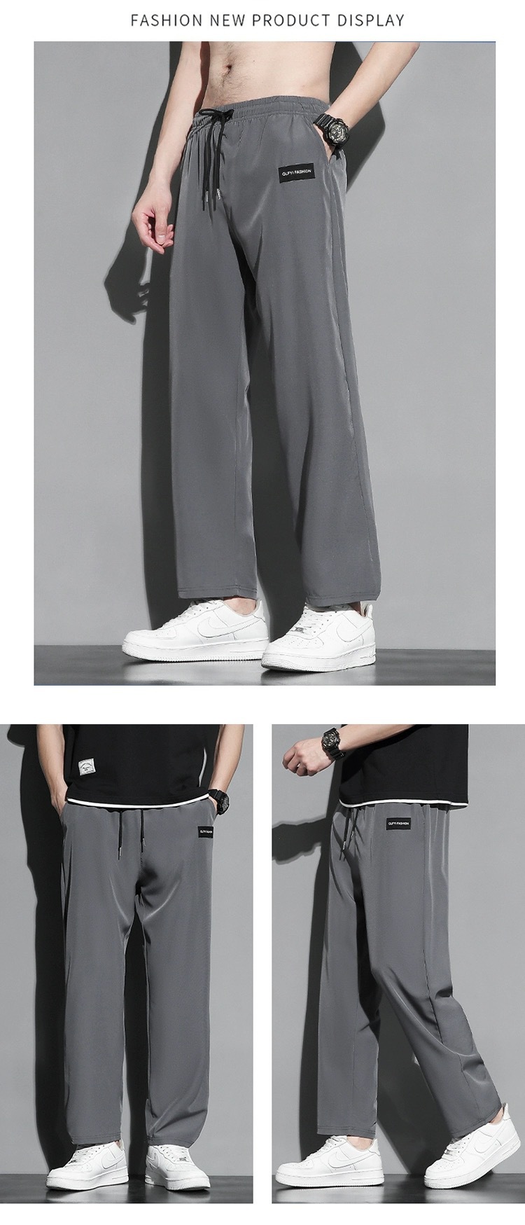 冰丝直筒裤子男士夏季薄款速干男裤宽松垂感阔腿春秋运动休闲长裤详情10