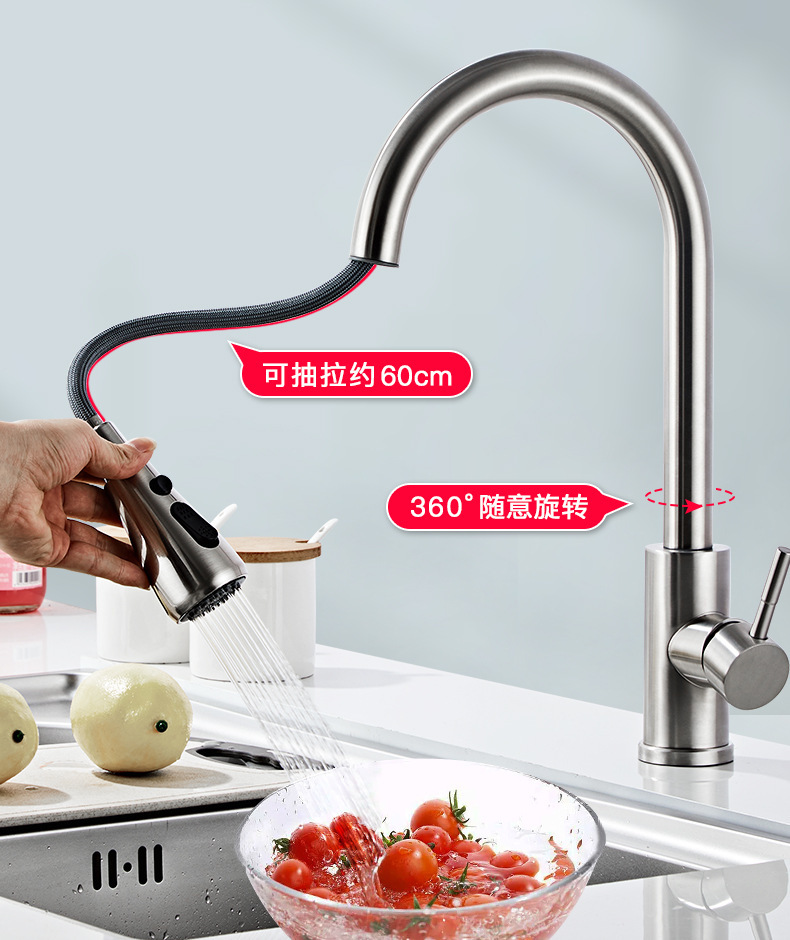 冷热厨房全铜水龙头304不锈钢可旋转抽拉万向防溅单冷洗菜盆龙头详情6