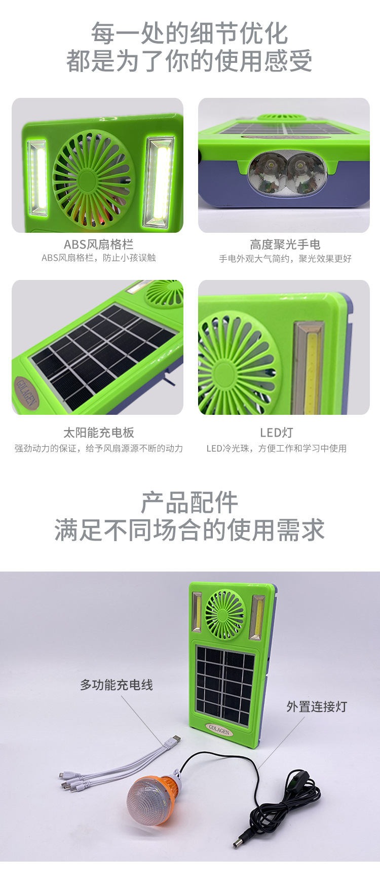 Solar small system, household four-in-one lighting, LED lamp, electric fan, power bank, solar charging version pic 4