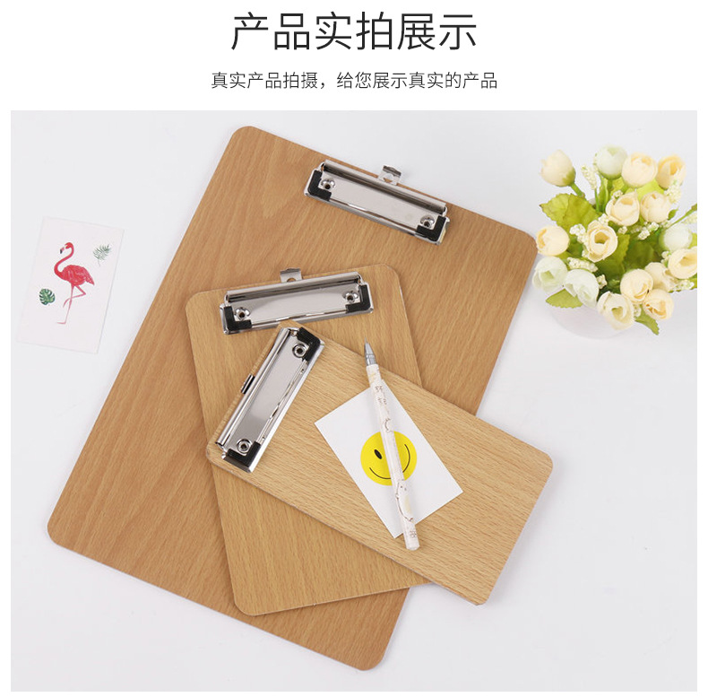 定制厂家供应加厚A4木板夹  木质写字垫板试卷资料文件夹批发详情6