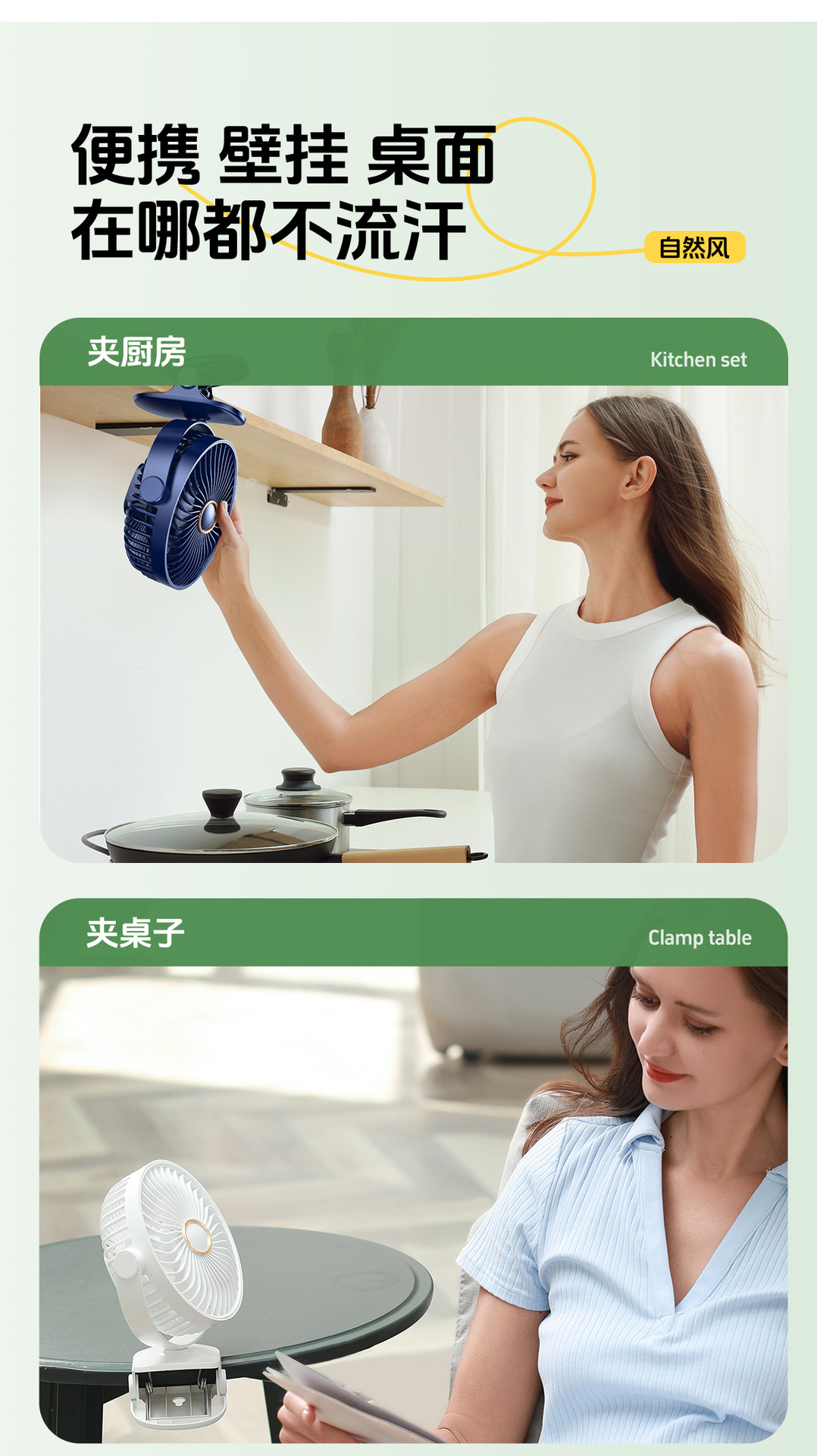 Clip fan, home dormitory clip fan, oscillating clip small fan, usb rechargeable handheld wall-mounted electric fan pic 6
