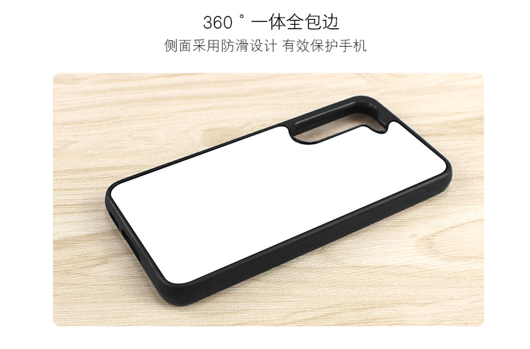 Suitable for diy blank materials of Samsung S23 series heat transfer TPU+PC phone cases, personalized and creative pic 8