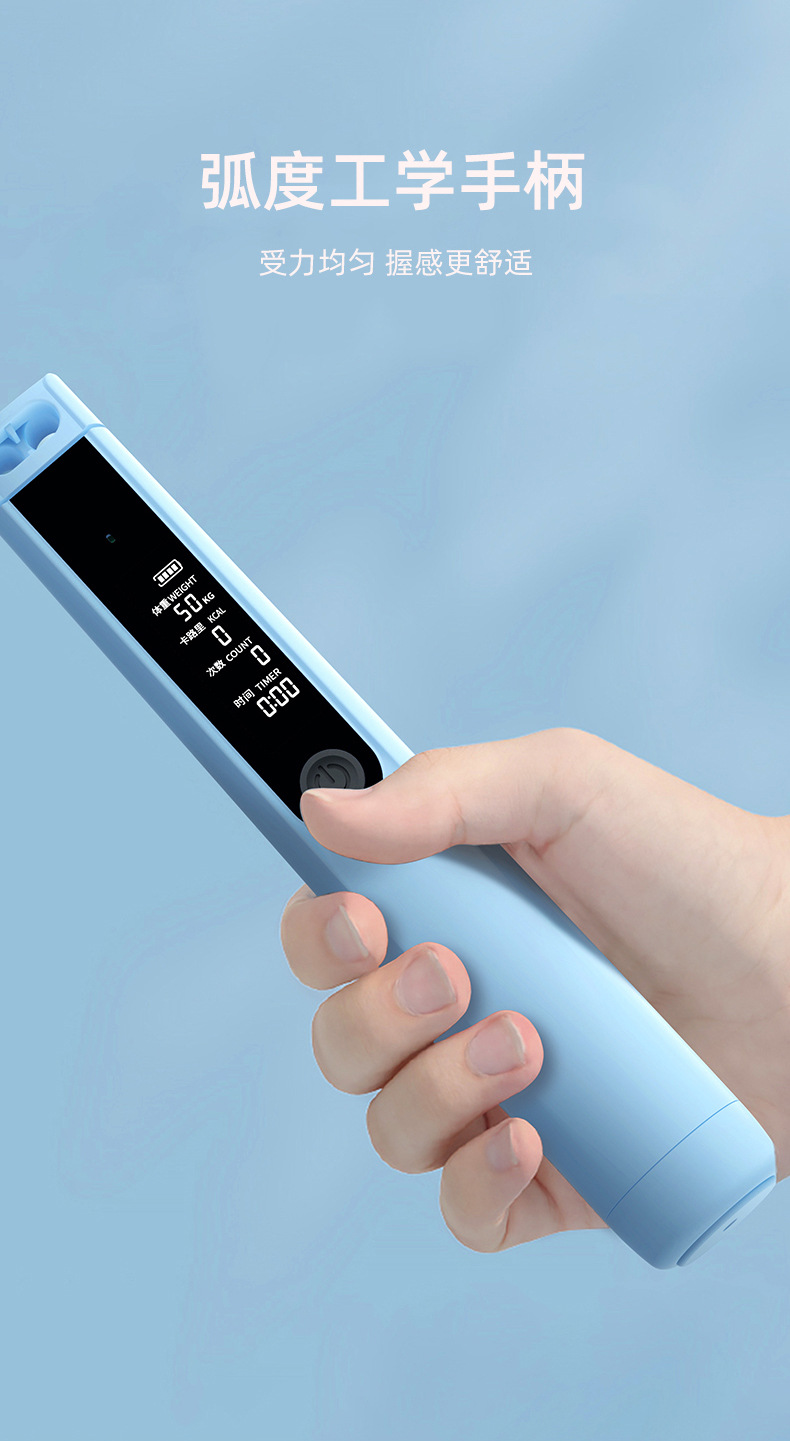 跳绳健身运动智能计数语音播报无绳负重球钢丝绳两用学生中考专用详情13