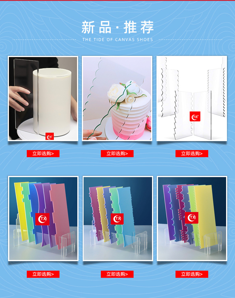 New acrylic black color adjustable kitchen seasoning rack, cabinet drawer organization and storage rack, spice rack pic 2