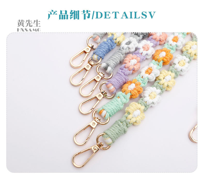 波西米亚民族风手工编织雏菊小花手机挂绳可背防丢斜挎挂脖手机链详情7