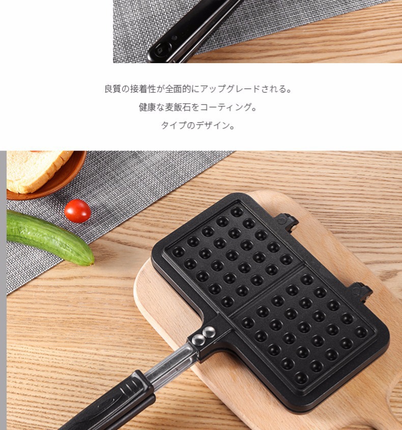 华夫饼烤盘模具燃气灶电磁炉通用三明治华夫饼锅烤盘waffle maker详情8