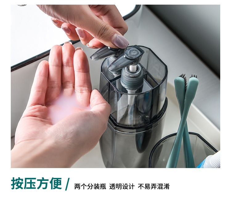 洗漱杯