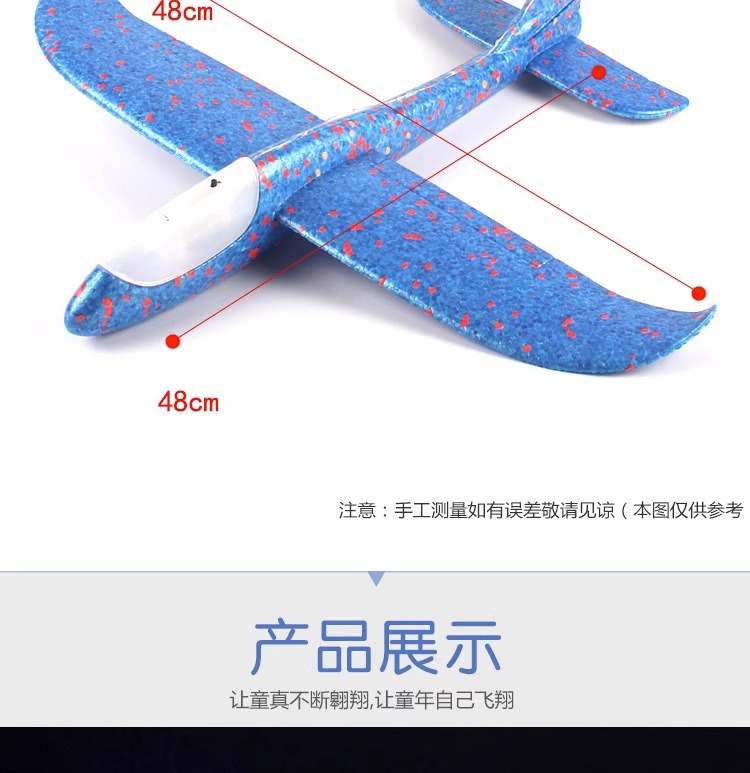 49cm大号发光泡沫飞机批发夜市手抛回旋飞机模型户外仿真航模玩具详情7