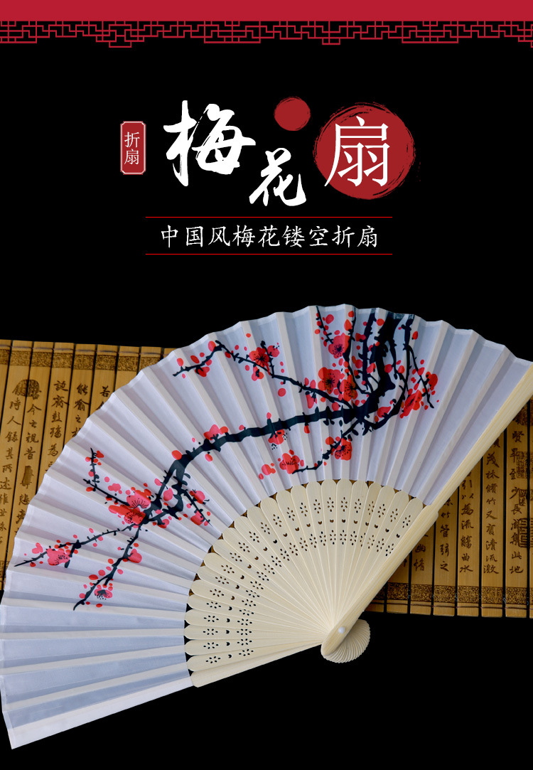 中国风梅花女式水墨折扇绢布扇婚礼典雅梅花丝扇子速卖通热卖扇详情3