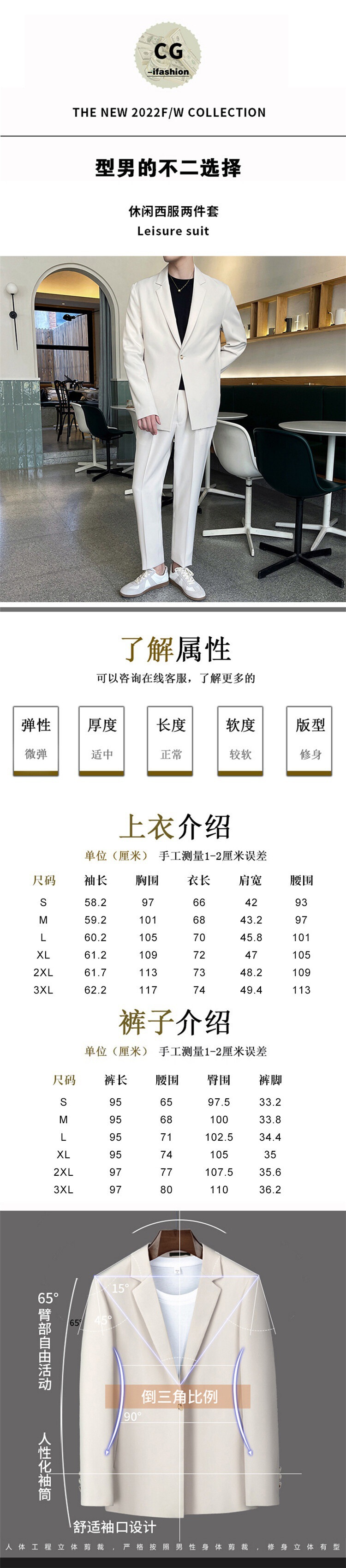 春季薄款韩版宽松西装套装男士休闲轻熟风男装小西服痞帅潮流外套详情3