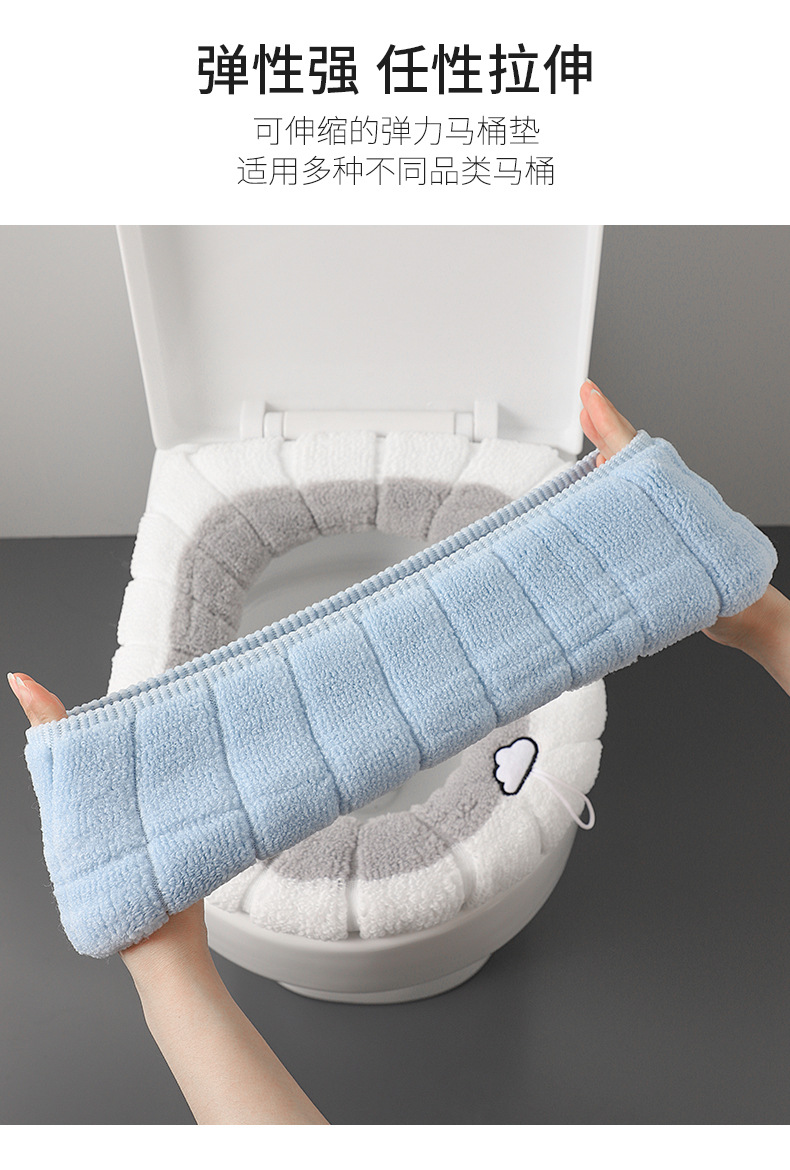 家用防水马桶坐垫冬季马桶垫坐便套坐便器垫圈贴四季通用加厚冬天详情7