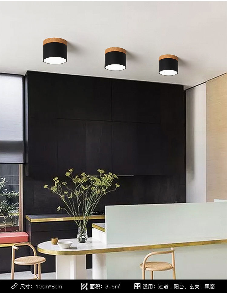 北欧玄关灯飘窗阳台马卡龙实木过道走廊天花顶led明装筒灯详情14