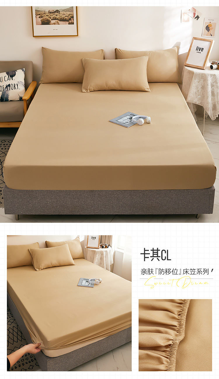 纯色印花床笠单件双人床套床罩防尘床单保护套床笠三件套详情37