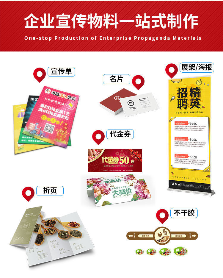 不干胶标签定做 透明pvc贴纸定制商标二维码广告订制logo卷标印刷详情1